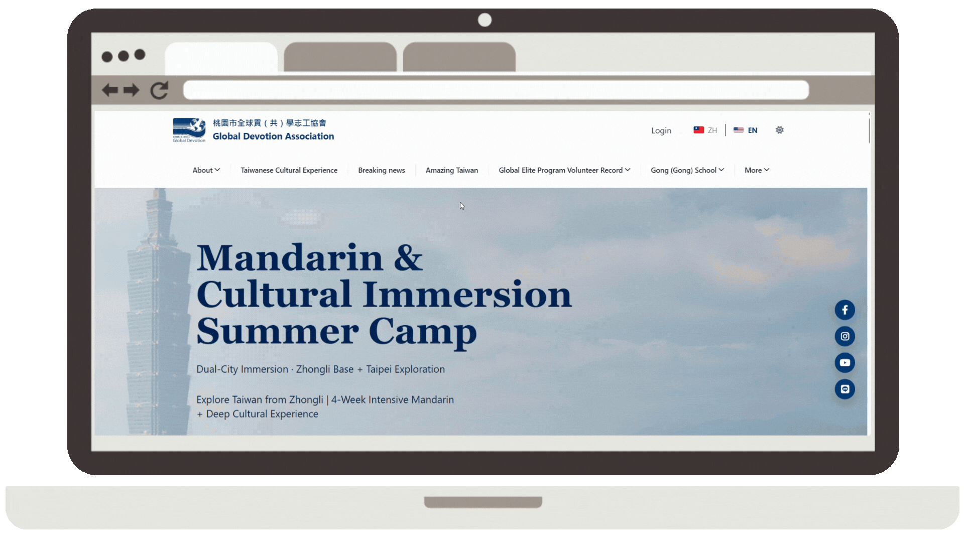 Global Devotion Association Video